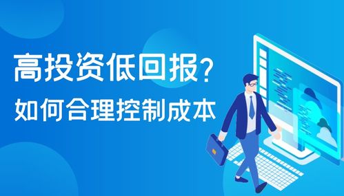 影樓老板 高投資為何難以獲得高收益？合理控制成本與投資管理之道