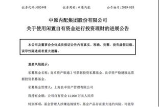 春雷乍響驚市場 良卓資管15億產品違約波及四家上市公司，投資者急追本金引發行業反思