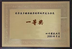 綿陽工程技術(shù)學(xué)校 - 搜搜百科