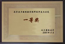 綿陽工程技術(shù)學(xué)校