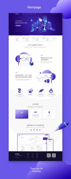 區塊鏈網站設計 區塊鏈網站大全圖集)