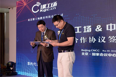 綿陽北大青鳥綿陽融科,綿陽IT職業(yè)教育品牌學(xué)校,綿陽北大青鳥學(xué)校,北大青鳥綿陽校區(qū),專業(yè)軟件開發(fā)培訓(xùn)學(xué)校,綿陽計算機(jī)培訓(xùn)學(xué)校 - 綿陽計算機(jī)培訓(xùn),綿陽IT培訓(xùn),綿陽北大青島