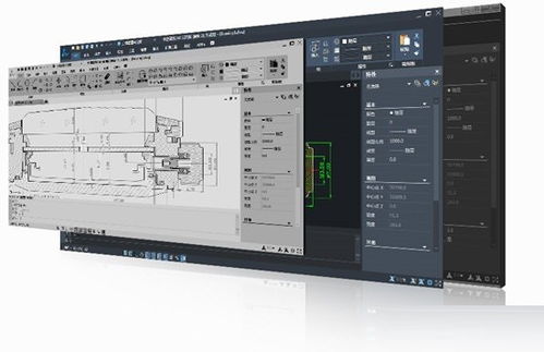 智能地暖設(shè)計(jì)軟件和中望cad對(duì)比 zol下載