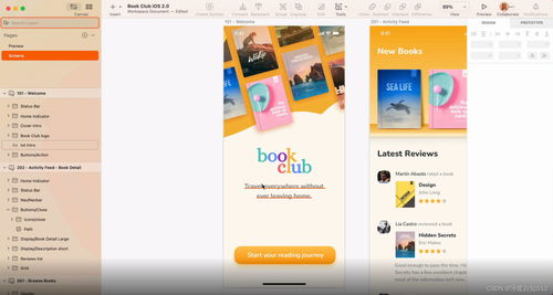 sketch for mac 專(zhuān)業(yè)矢量繪圖設(shè)計(jì)軟件 圖文安裝教程