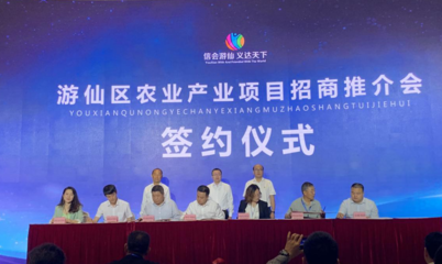 發(fā)展全域智慧旅游,服務鄉(xiāng)村振興 --思途智旅用信息技術(shù)助力綿陽游仙山灣農(nóng)莊建設