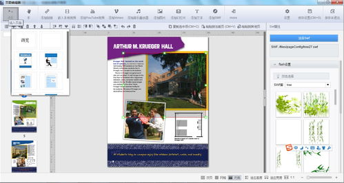 產(chǎn)品宣傳冊的設(shè)計(jì)方法,公司宣傳冊如何設(shè)計(jì)