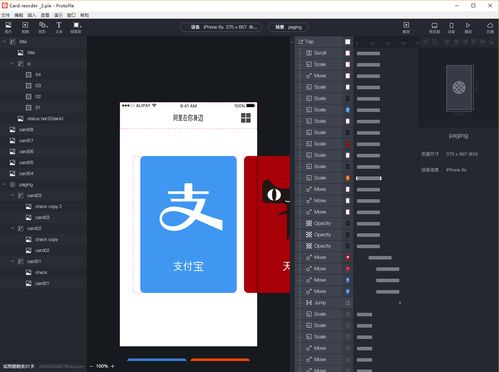 所有的動(dòng)效設(shè)計(jì)幾乎都是這14個(gè)軟件做出來的 附c4d教程