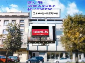 萬(wàn)mi紅包是什么 萬(wàn)mi紅包 萬(wàn)米app 查看