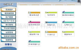 綿陽軟件設計新星 廣州施耐電子科技行業專用軟件產品列表解析